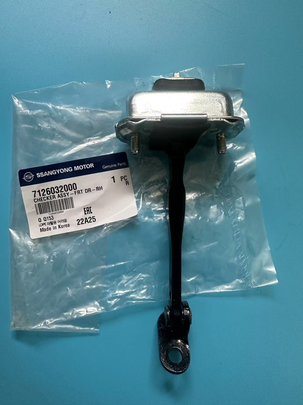 Drone Racing Gate - Genuine Front Door Checker Stopper LH7125032000