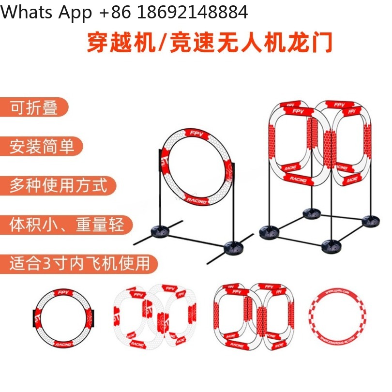 Drone Racing Gate - 765MM Circular Arch Gate 780MM Magic