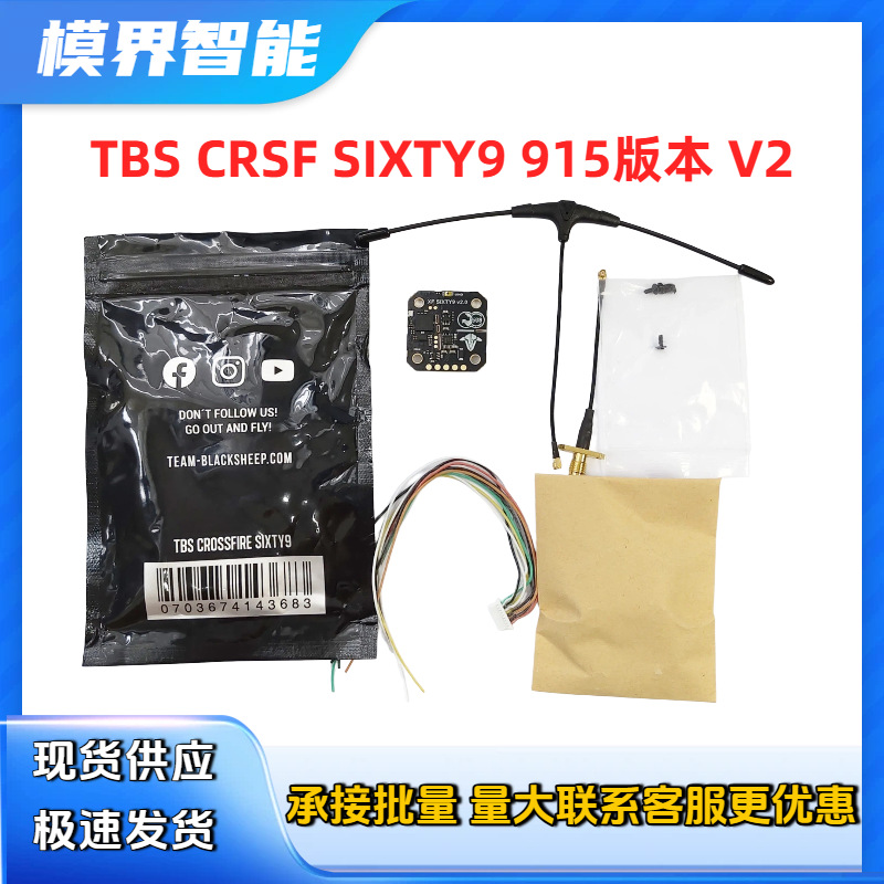 Spot black sheep TBS CROSSFIRE - đánh giá và giá Tbs Fpv Tracer